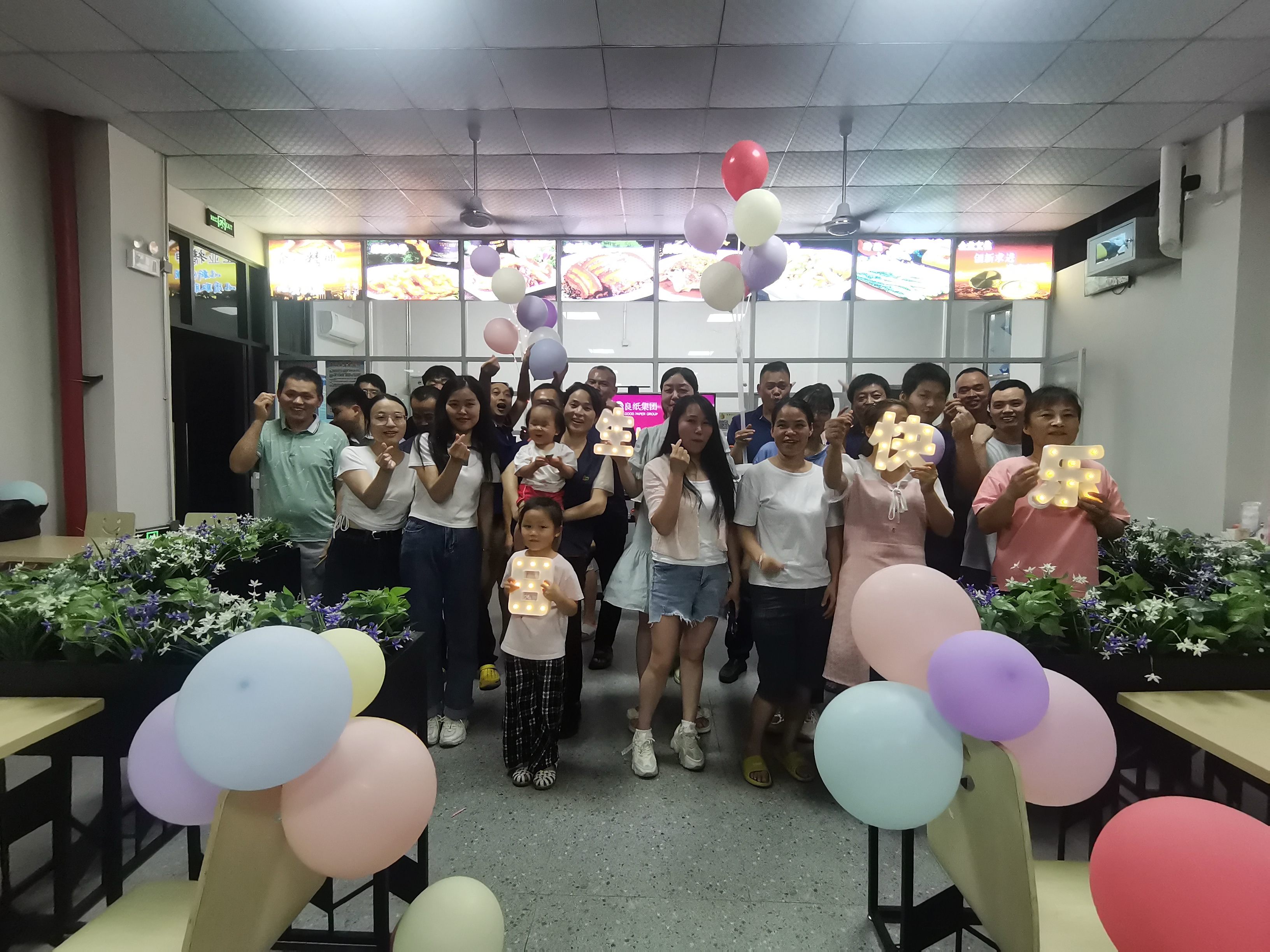 东莞市良纸实业有限公司图6