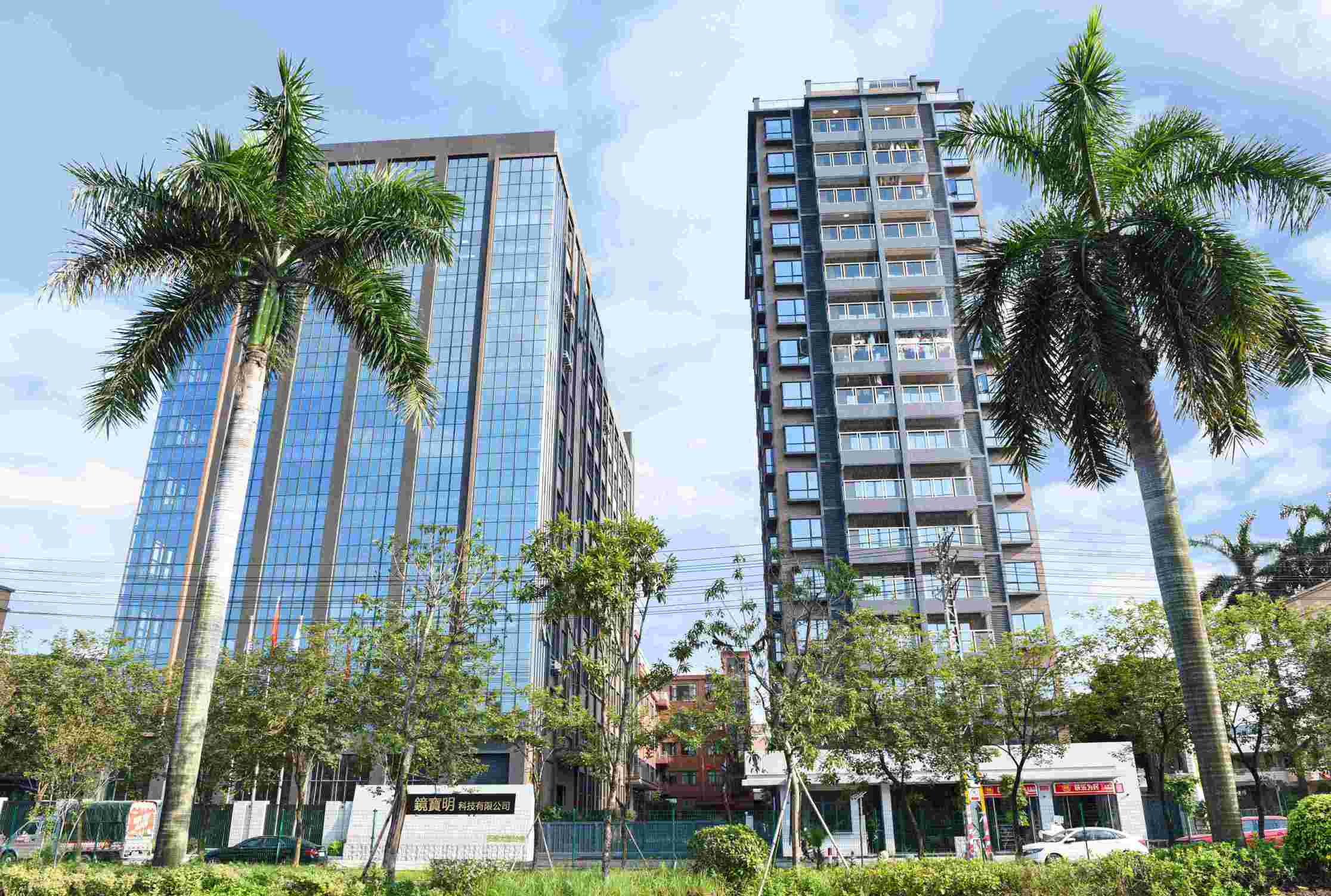 东莞市镜宝明科技有限公司图1