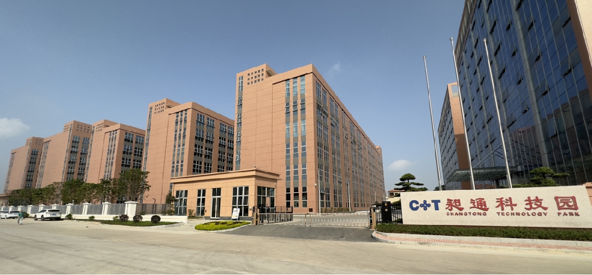 东莞市昶通通讯科技有限公司图1