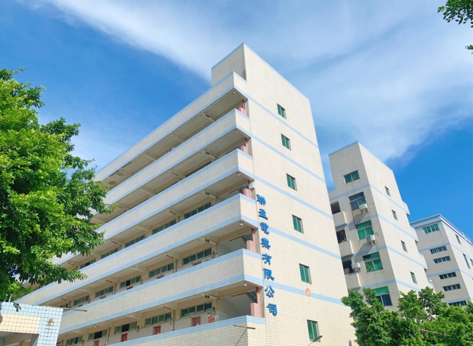 东莞联盈电业有限公司图1