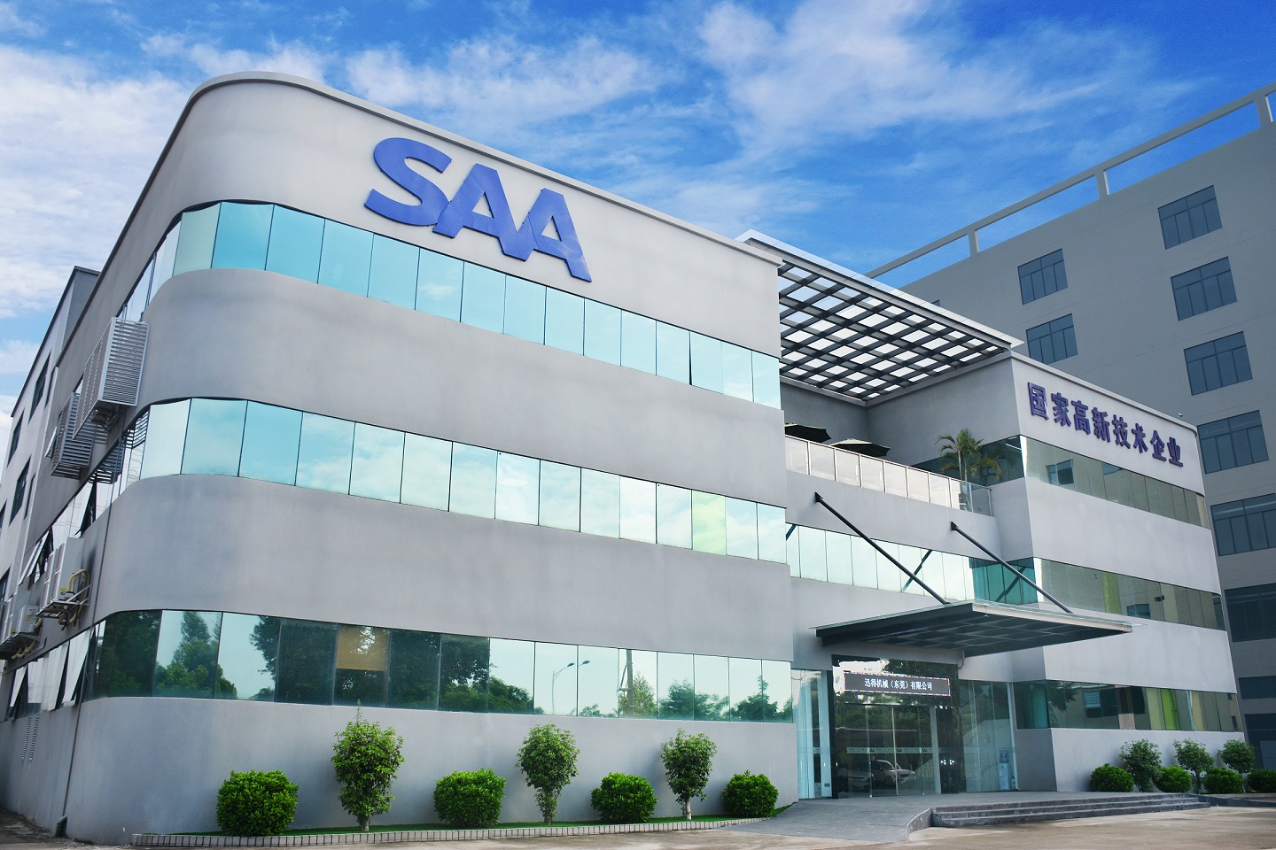 迅得机械（东莞）有限公司图4