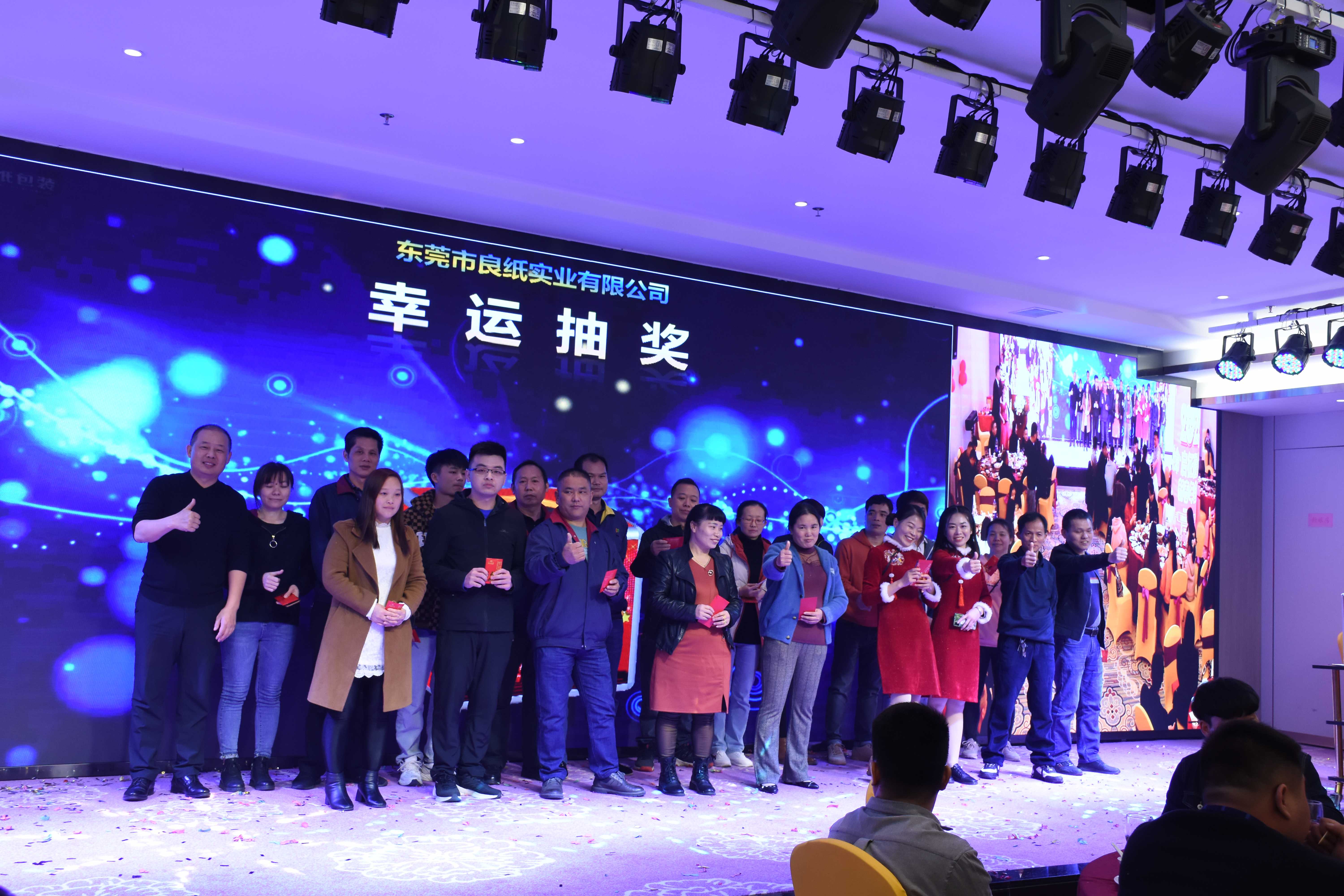 东莞市良纸实业有限公司图5