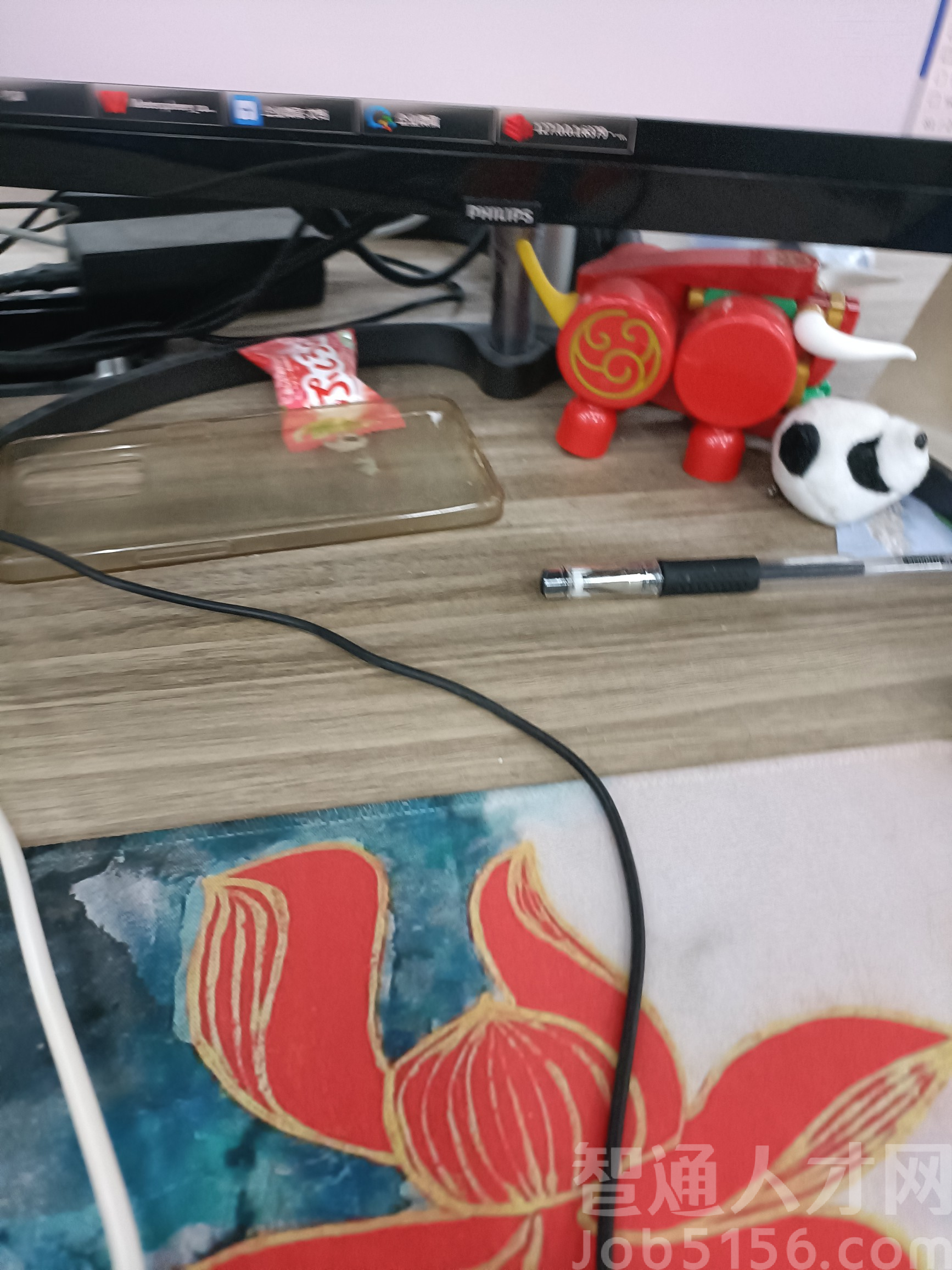 智通人才网新曝光测试图1