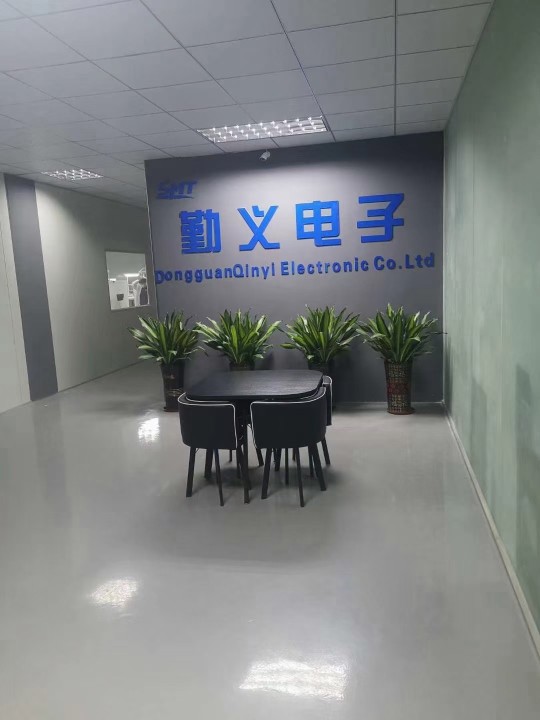 东莞市勤义电子科技有限公司图1
