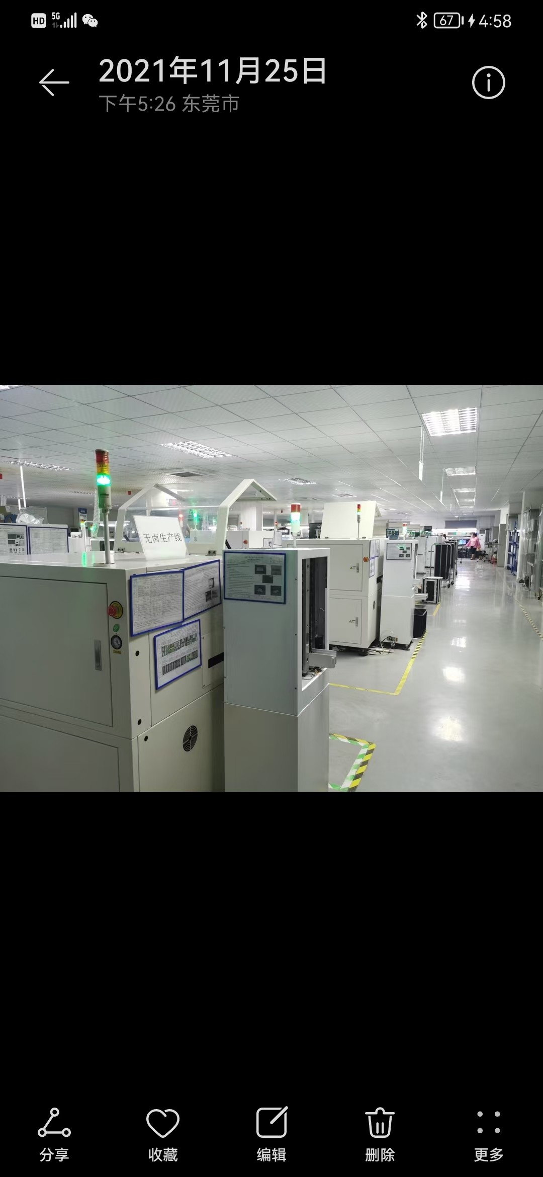 东莞市勤义电子科技有限公司图5