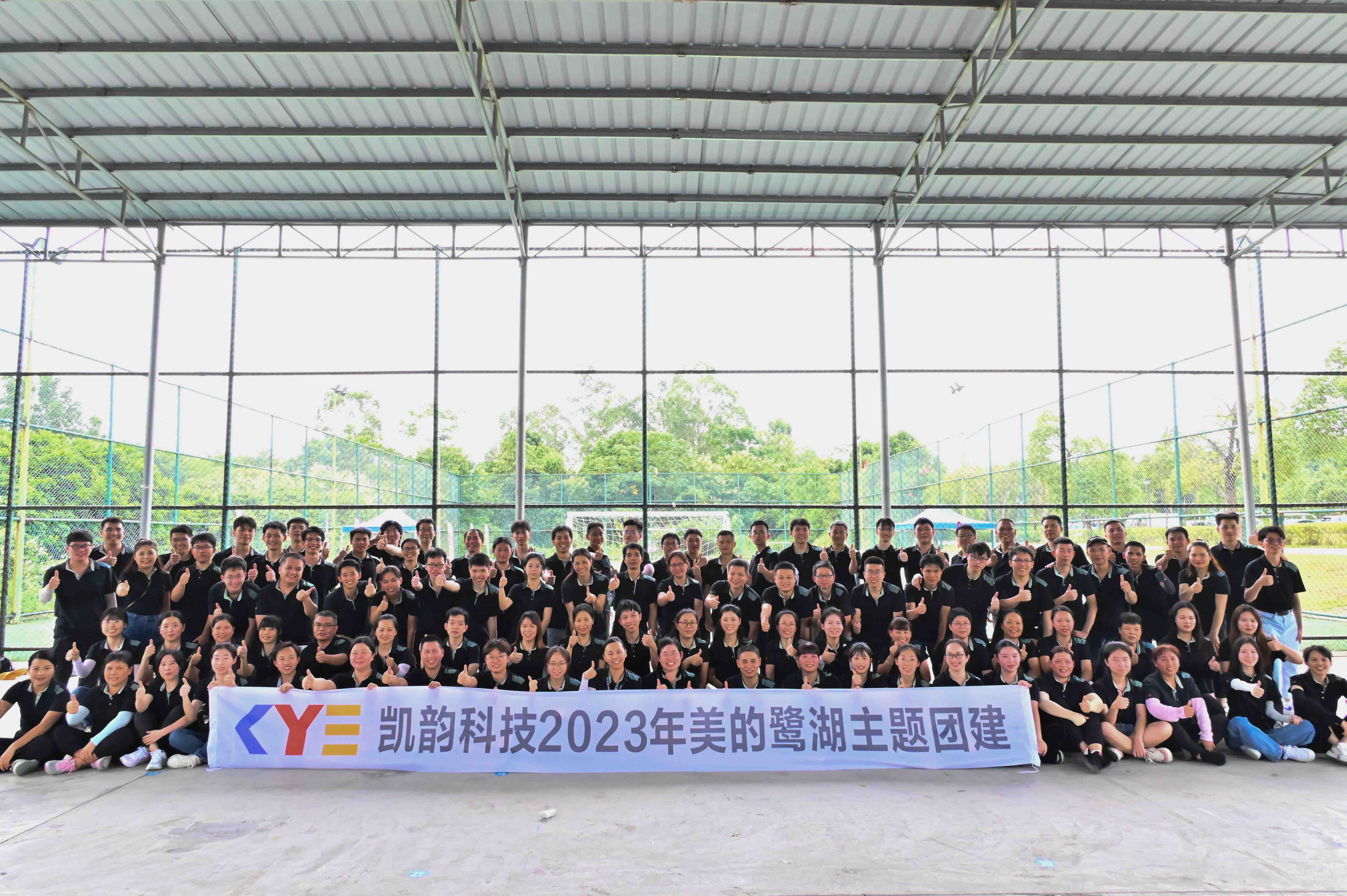 东莞凯韵科技有限公司图4