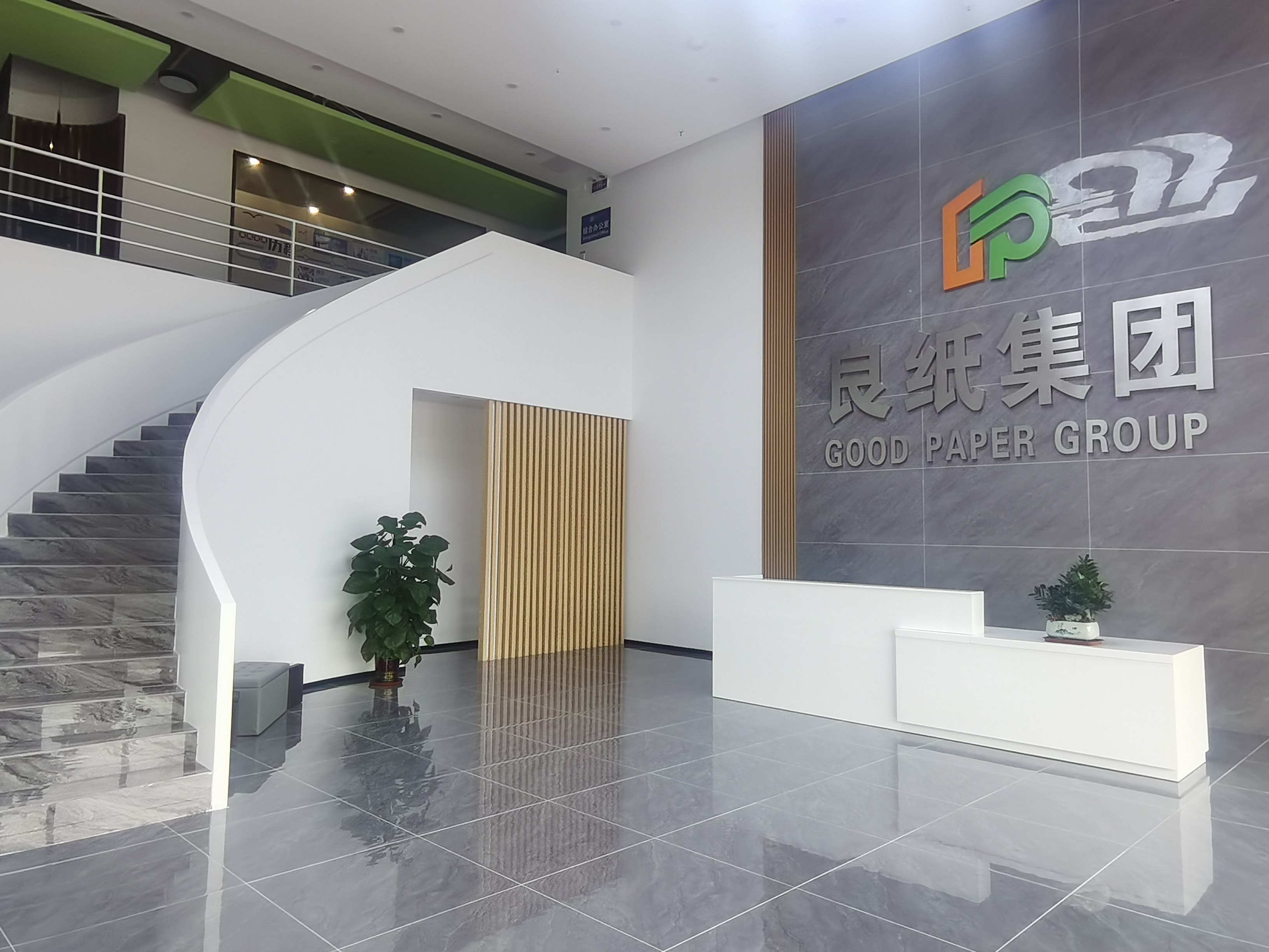 东莞市良纸实业有限公司图2