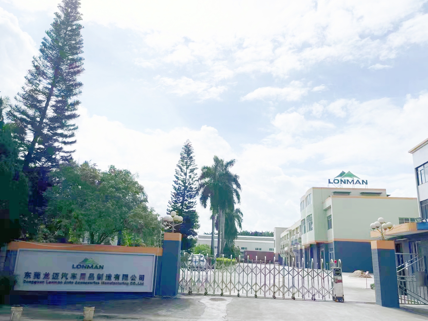 东莞龙迈汽车用品制造有限公司图9