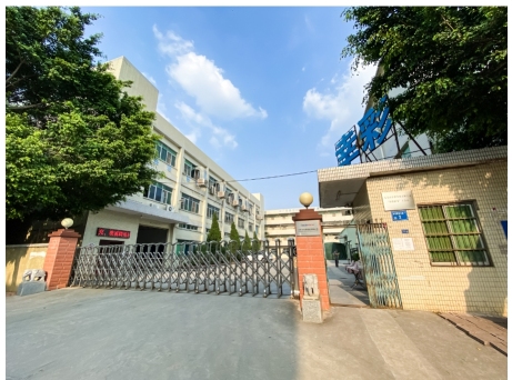 东莞市幸彩实业有限公司图4
