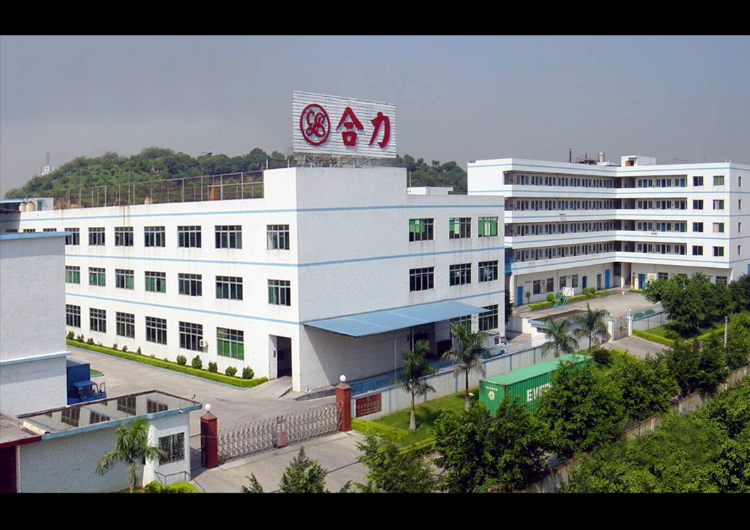 东莞合力电器制品有限公司图1