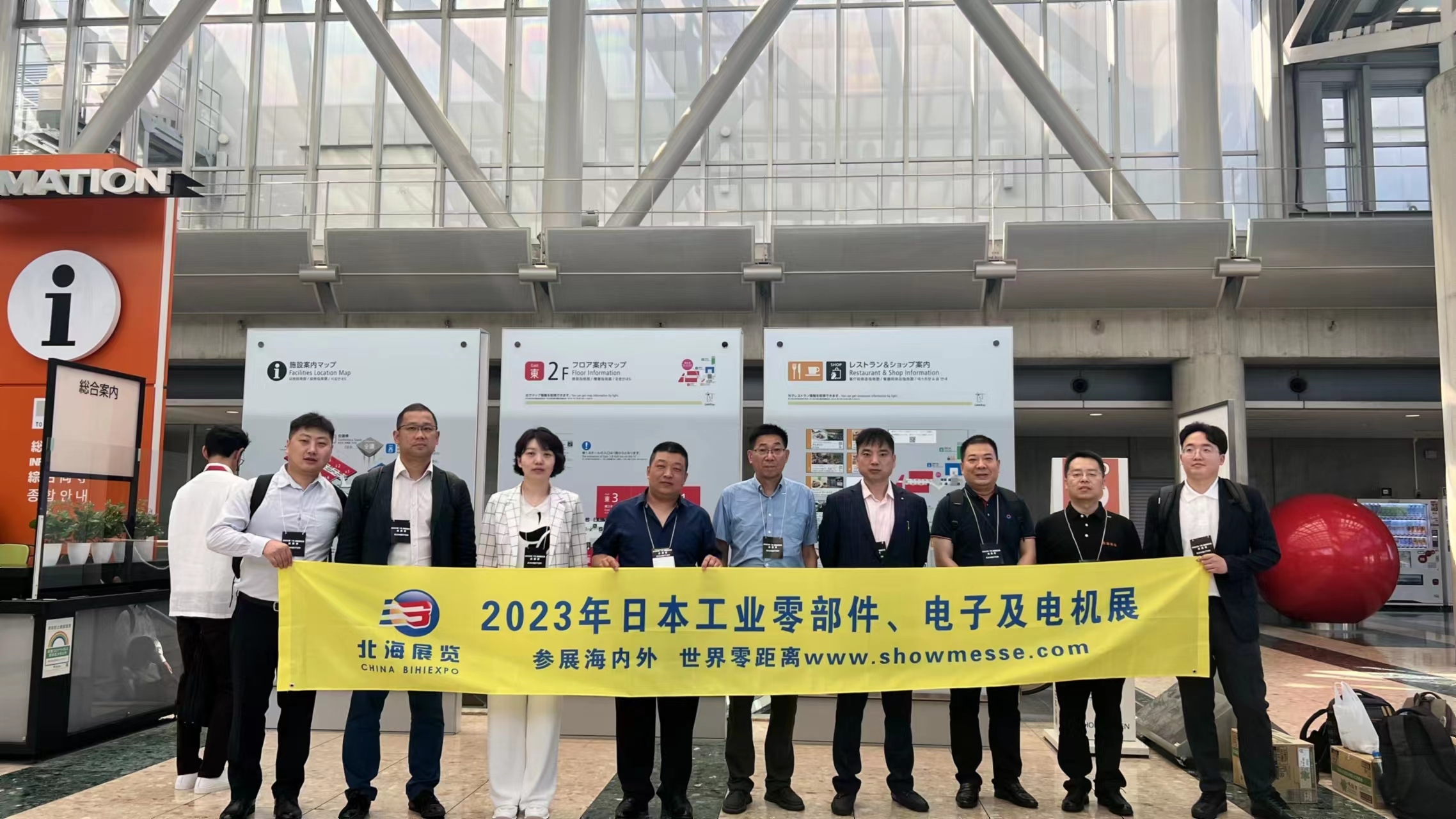 东莞市万磁电子有限公司图6