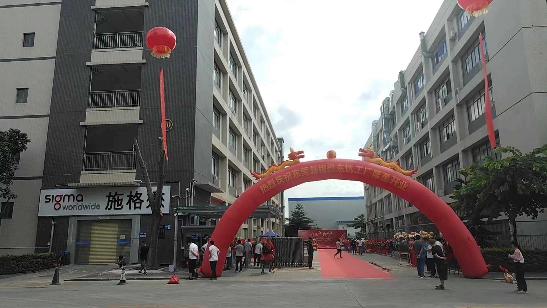 东莞施格懋科技有限公司图8