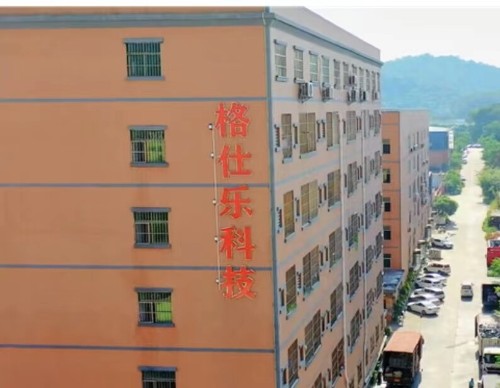 東莞格仕樂新能源有限公司圖1
