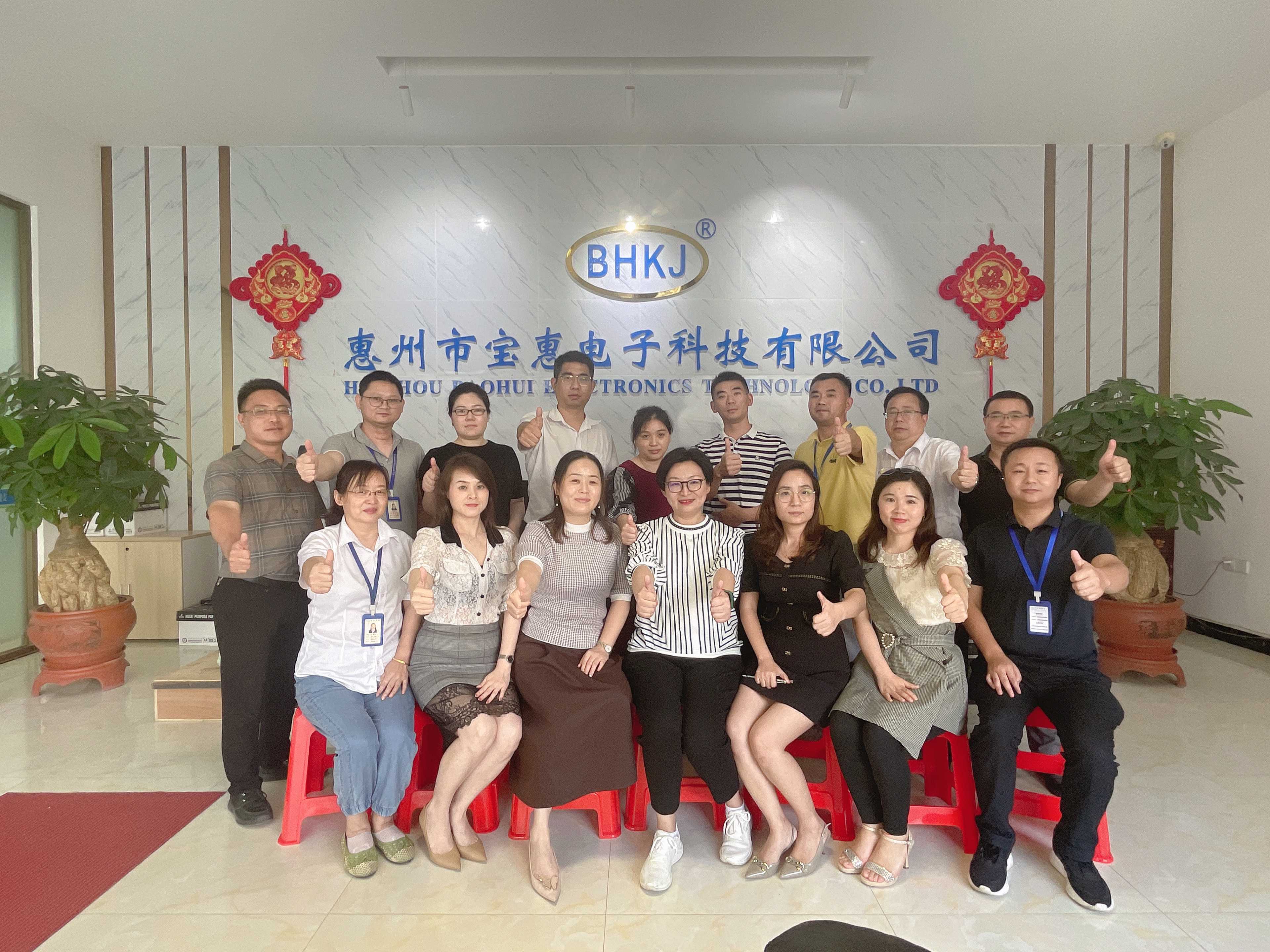 惠州市宝惠电子科技有限公司图6