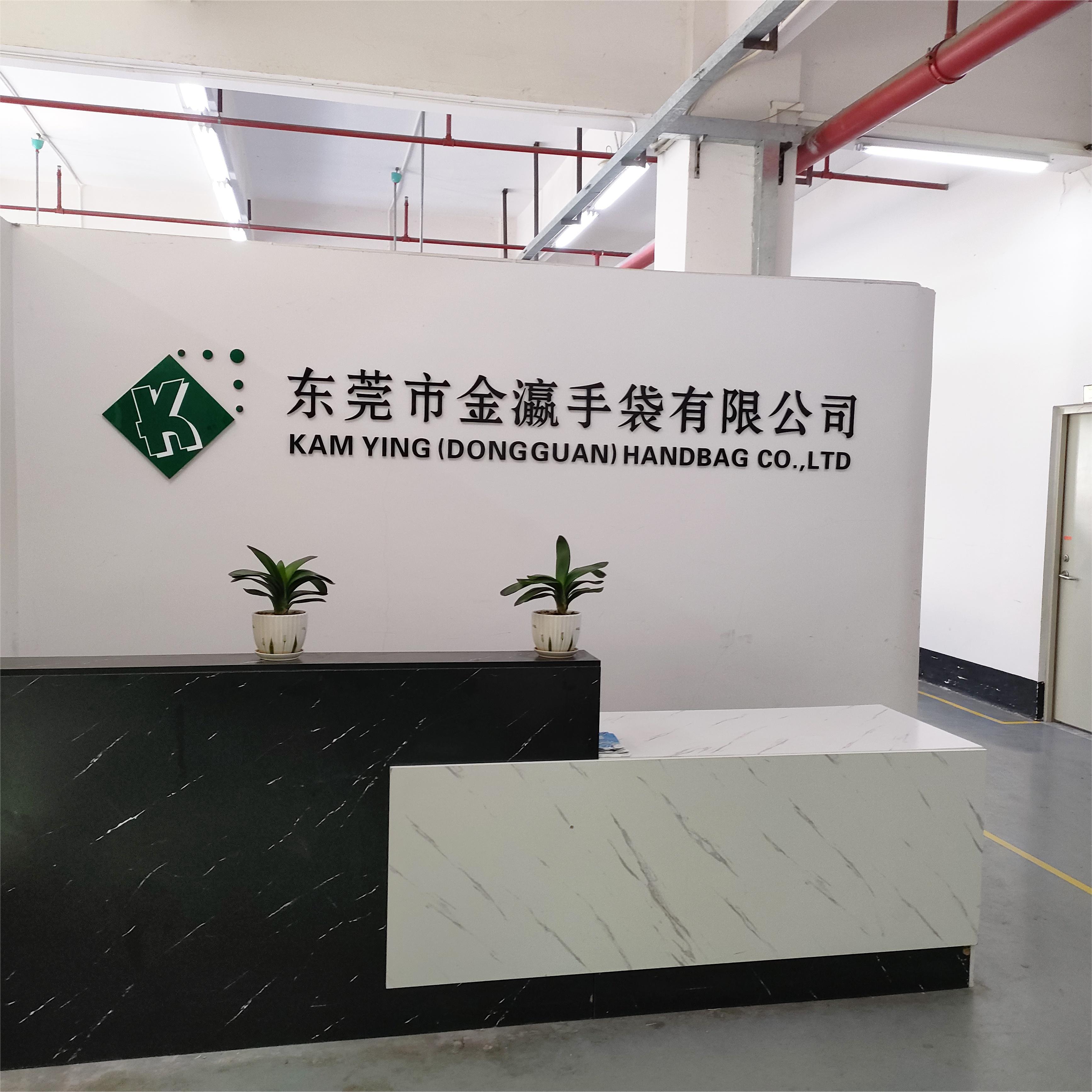 东莞市金瀛手袋有限公司图3