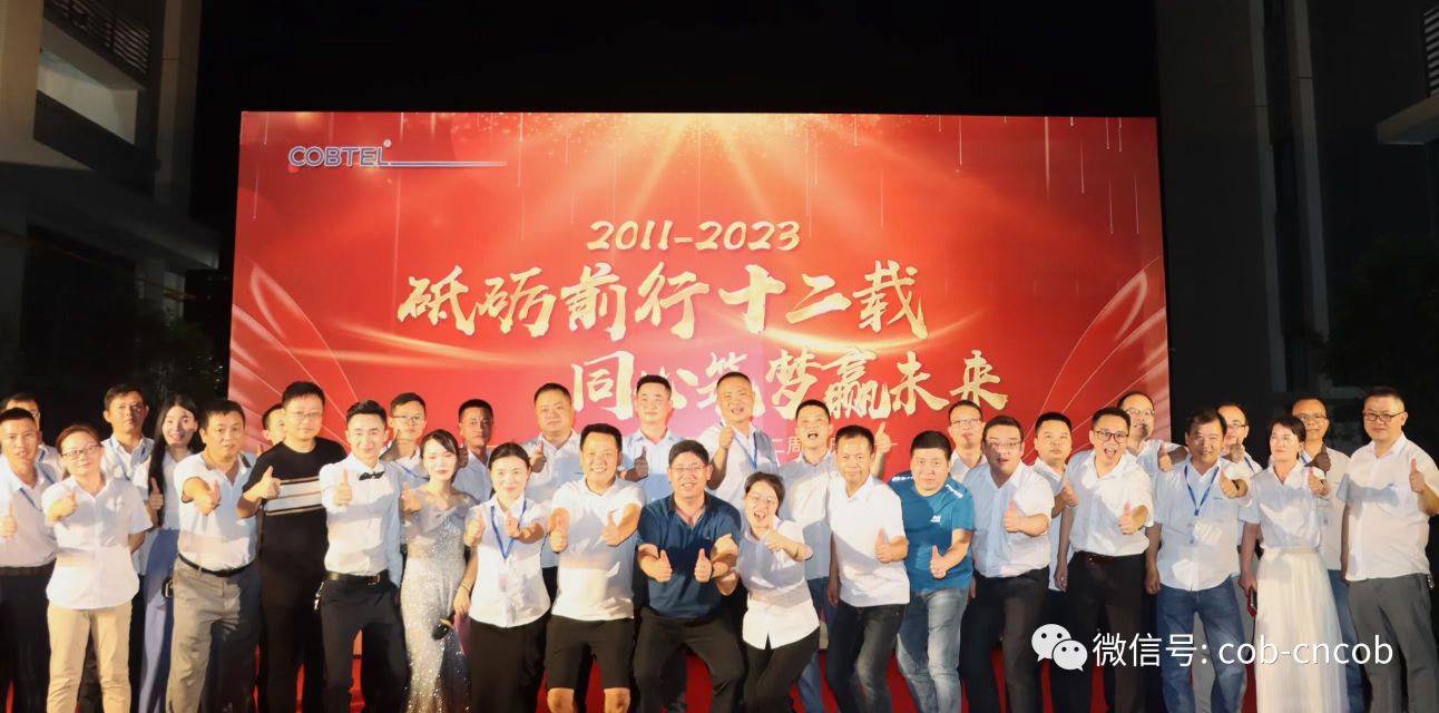 广东胜高技术股份有限公司图2