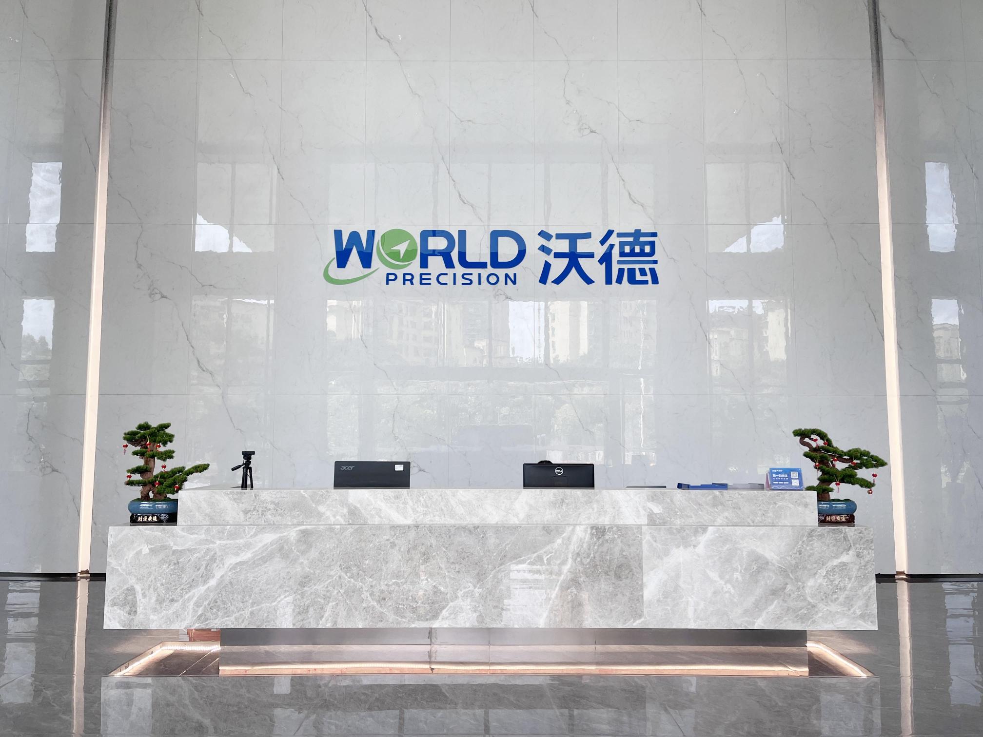 广东沃德精密科技股份有限公司图1