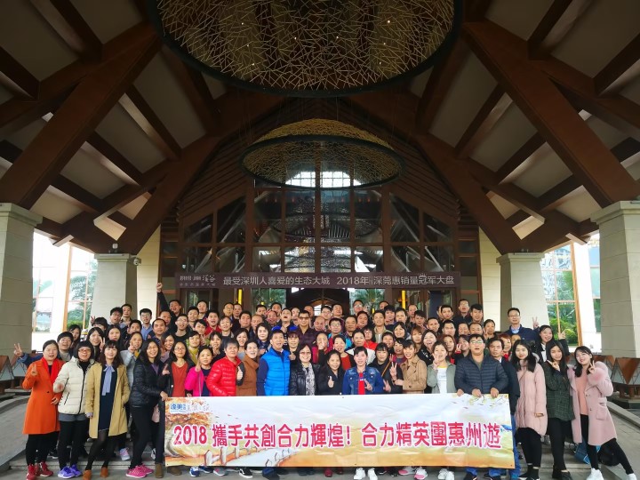 东莞合力电器制品有限公司图3