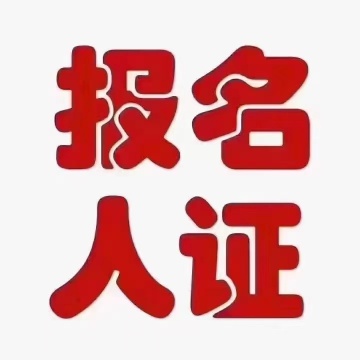 东莞市迅安汽车租赁有限公司图9