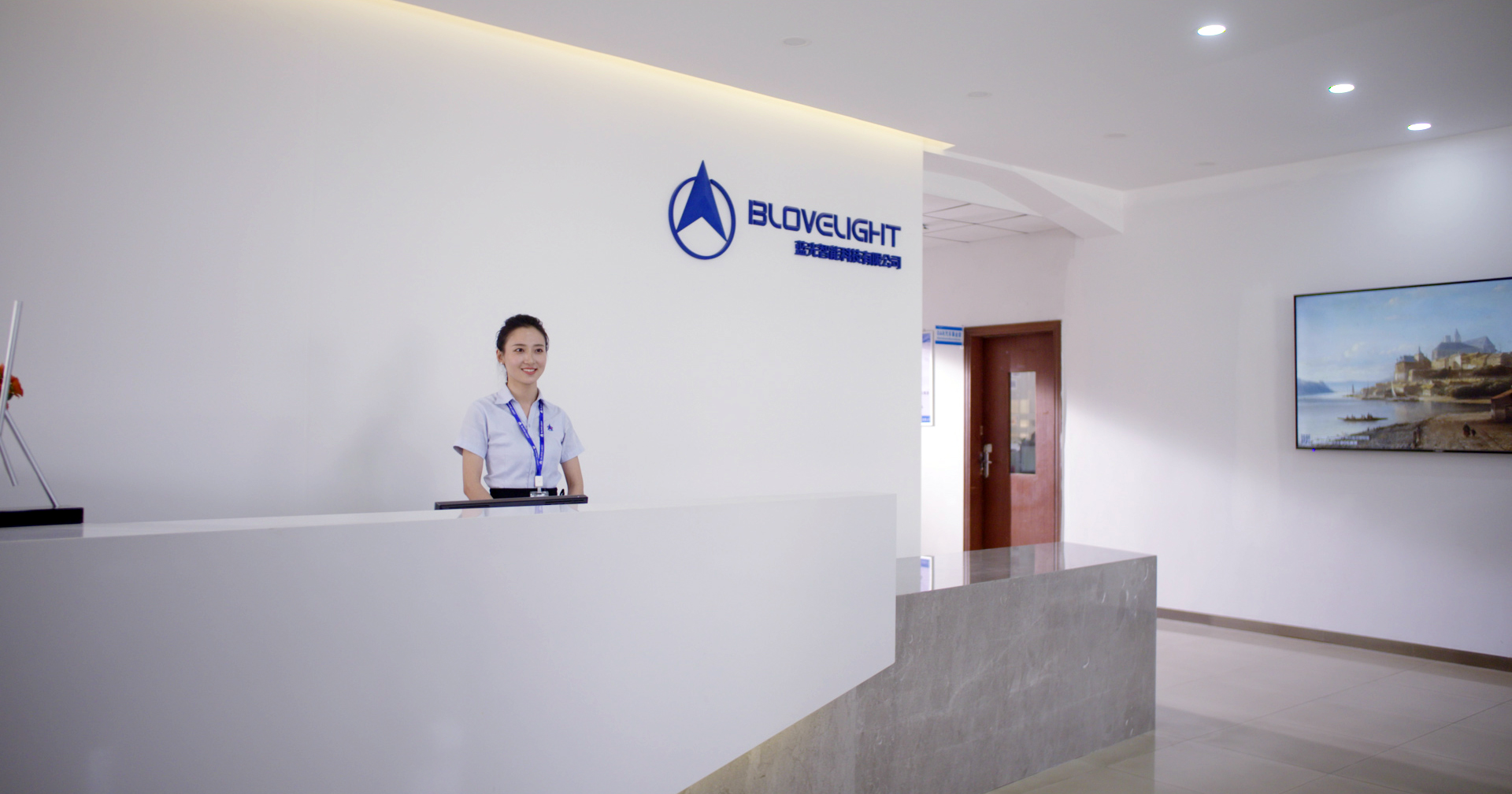 广东蓝光智能科技有限公司图5