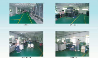东莞市雅艺彩印有限公司图2