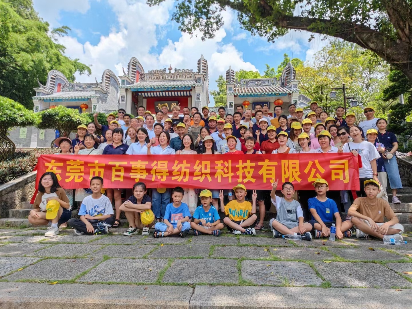 东莞市百事得纺织科技有限公司图4