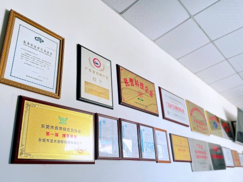 广东蓝光智能科技有限公司图1