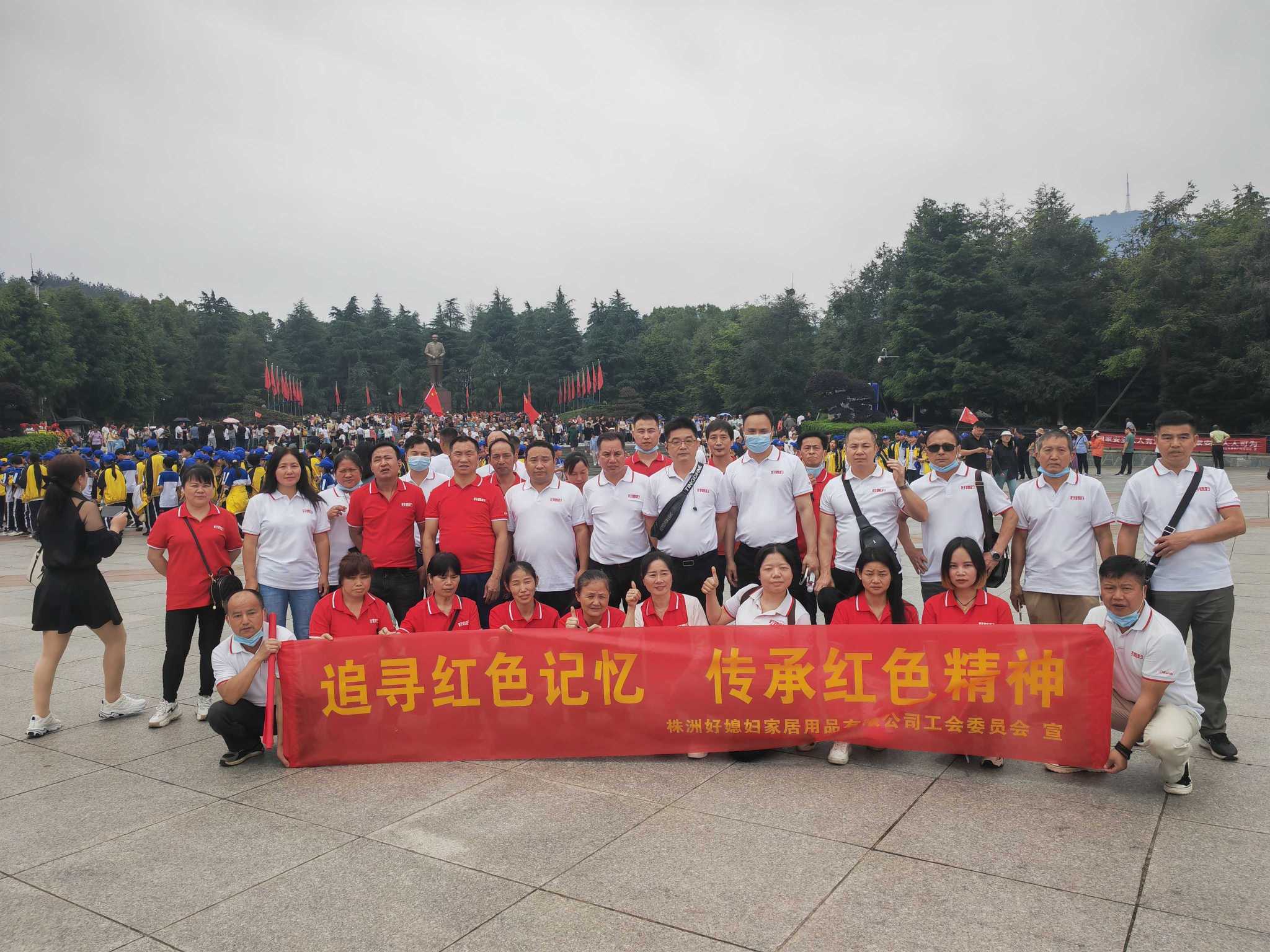 湖南好媳妇家居用品有限公司图5