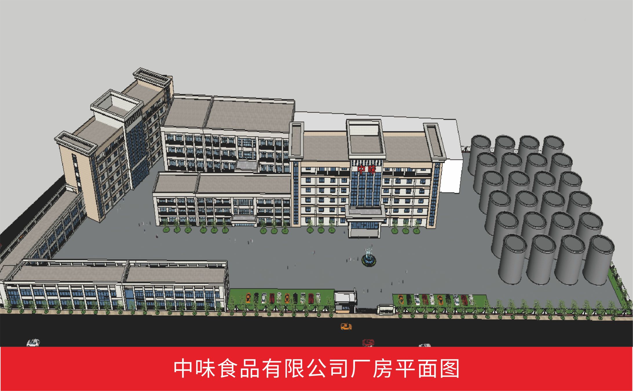 东莞市中味食品有限公司图5