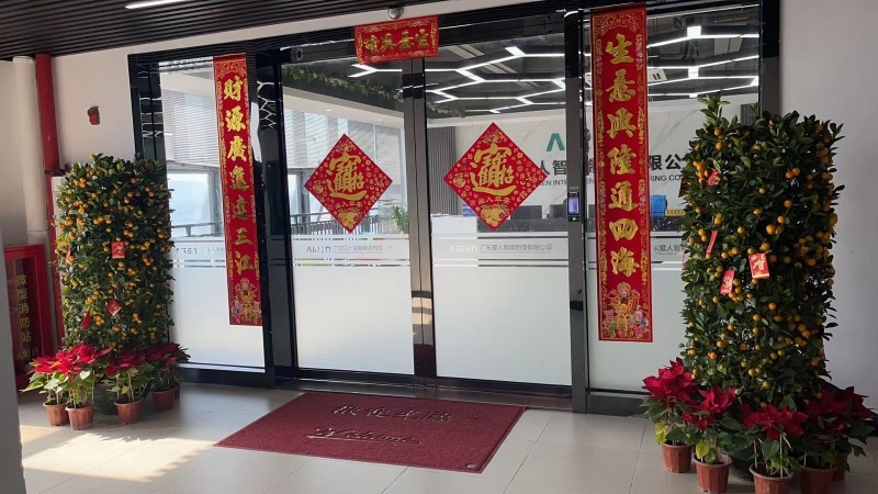 广东爱人科技有限公司(HR)图3