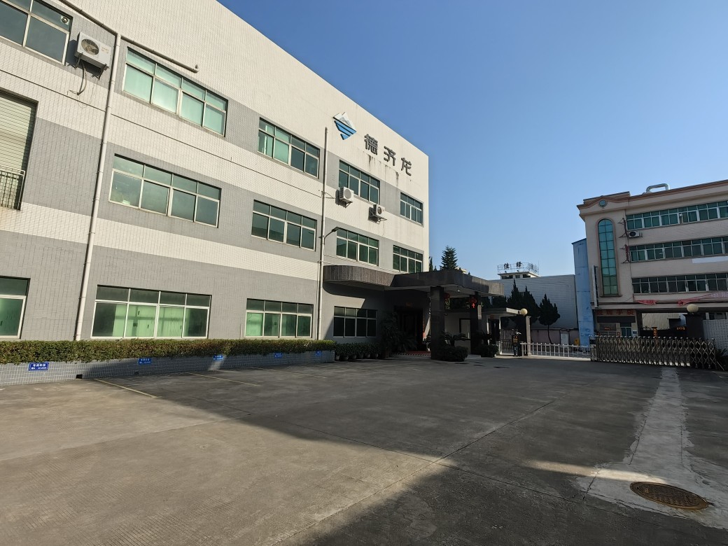 东莞市德济龙精密科技有限公司图1
