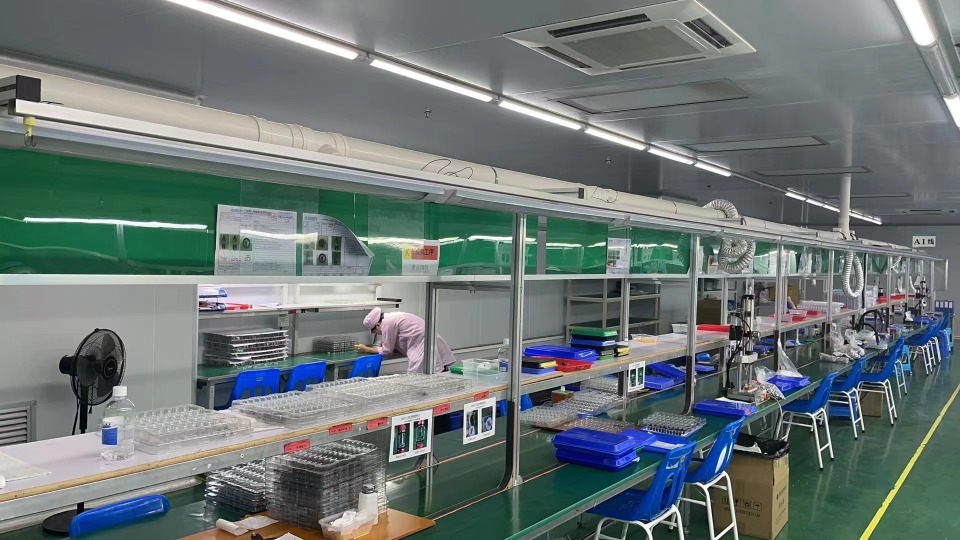 广东爱人科技有限公司(HR)图2