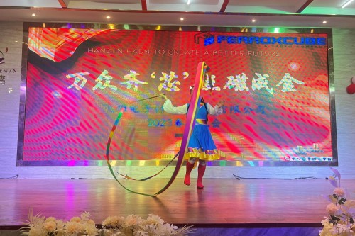 飞磁电子材料（东莞）有限公司图6