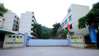东莞市连威电子有限公司图1
