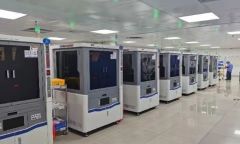 东莞市东宇阳电子科技发展有限公司图2