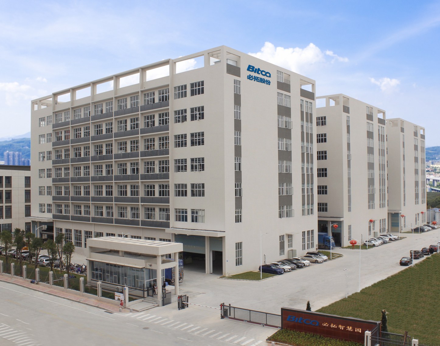 东莞市必拓智慧照明有限公司图2