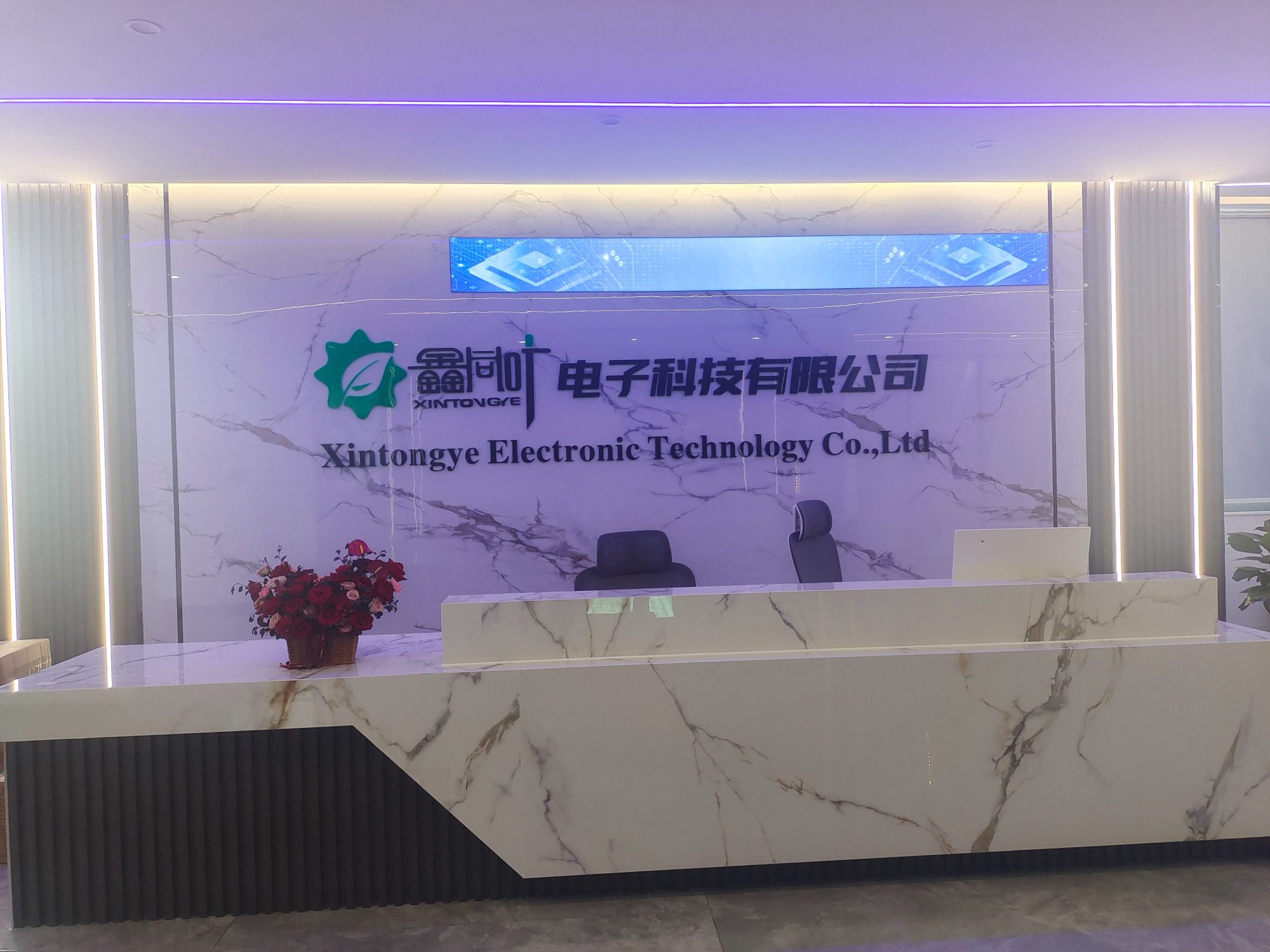 东莞市鑫同叶电子科技有限公司图1