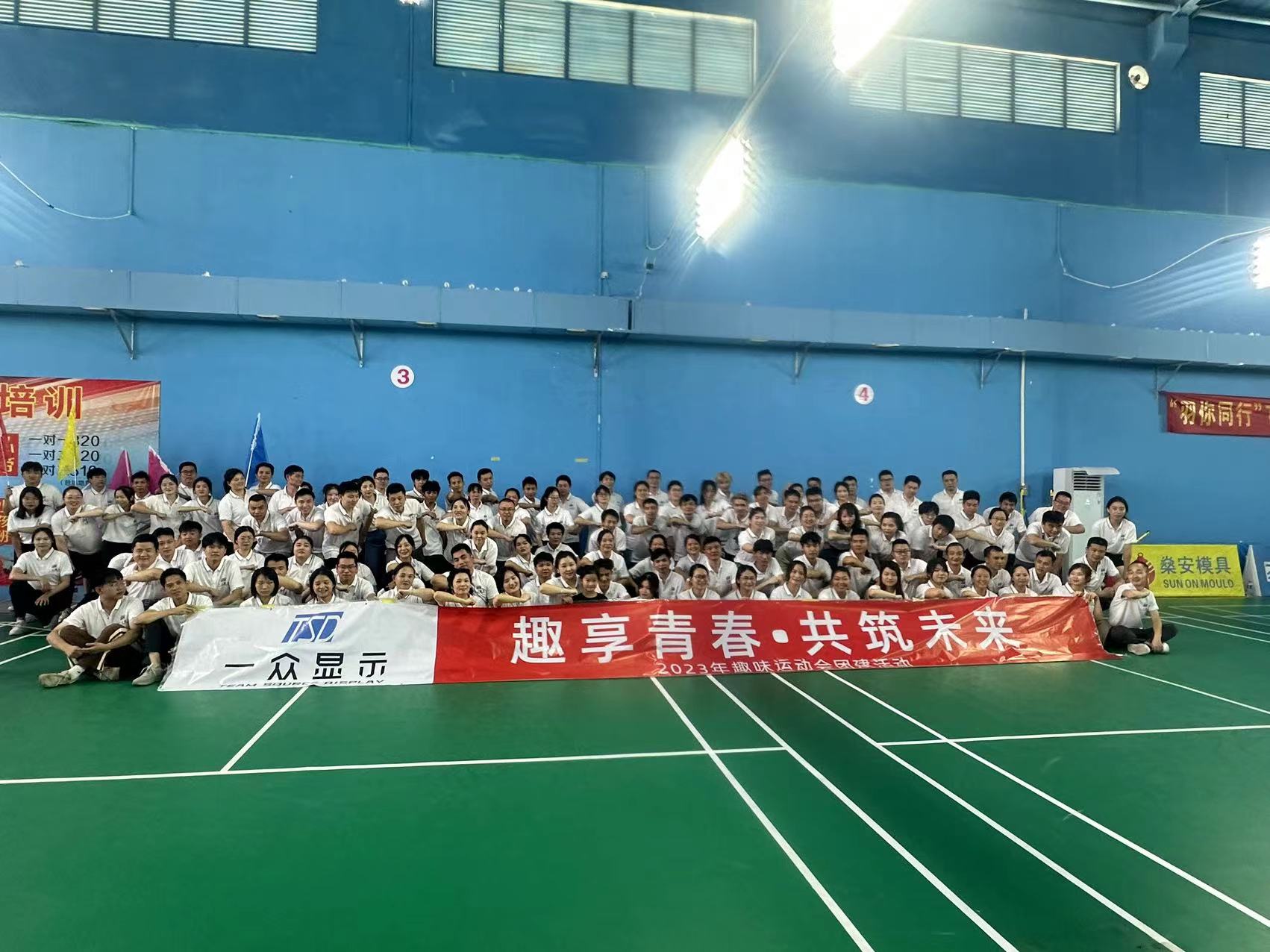 东莞市一众显示科技有限公司图3