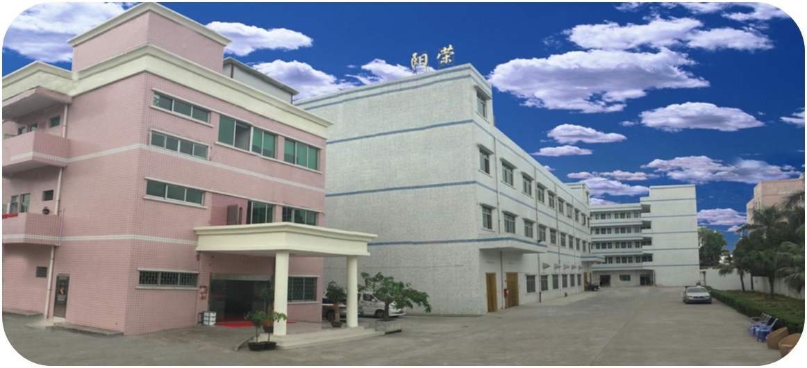 东莞市阳荣塑胶制品有限公司图1