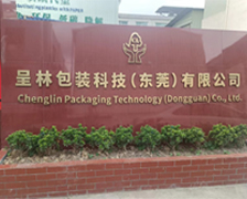 呈林包装科技(东莞)有限公司图1