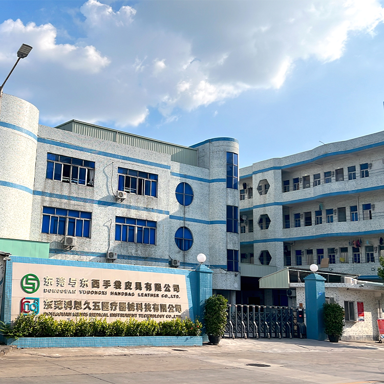 东莞与东西手袋皮具有限公司图2
