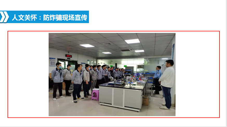 深圳市小池精密五金有限公司图6