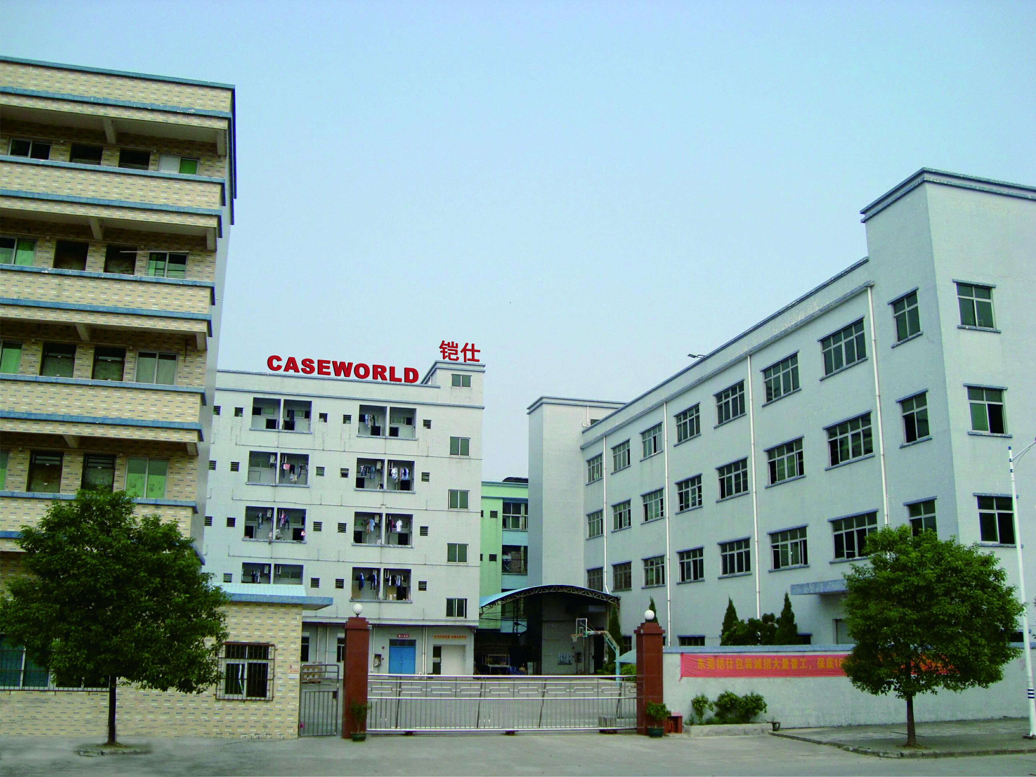 东莞市铠仕工艺包装制品有限公司图1