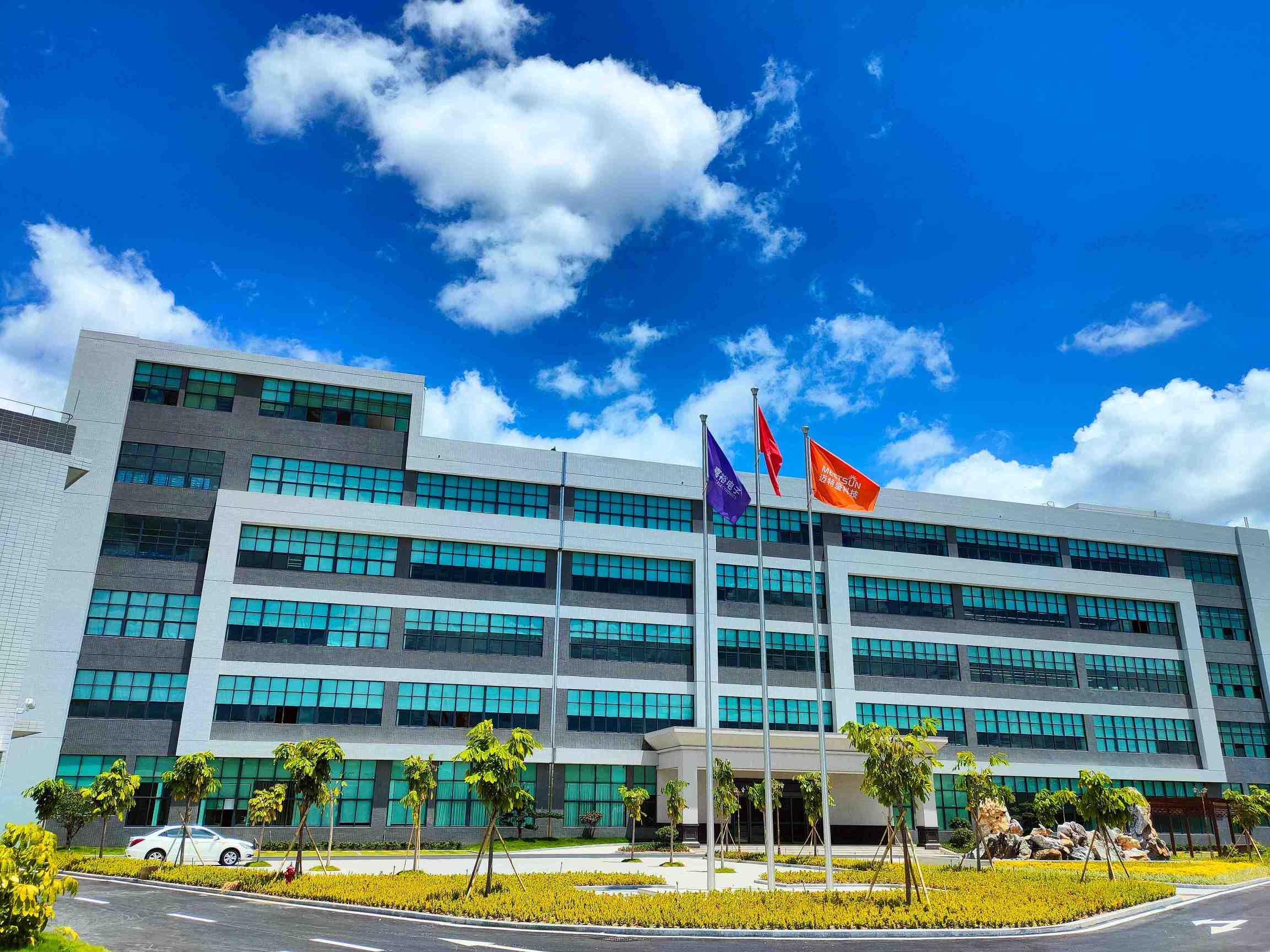 广东迈特盛科技有限公司图8