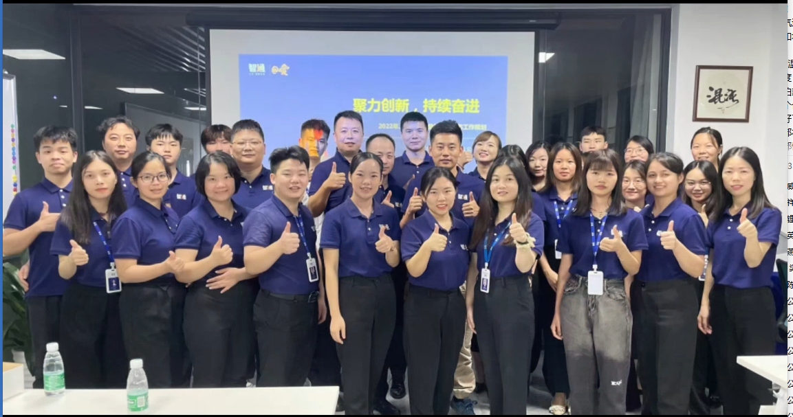 佛山市智聘人力资源外包服务有限公司图4