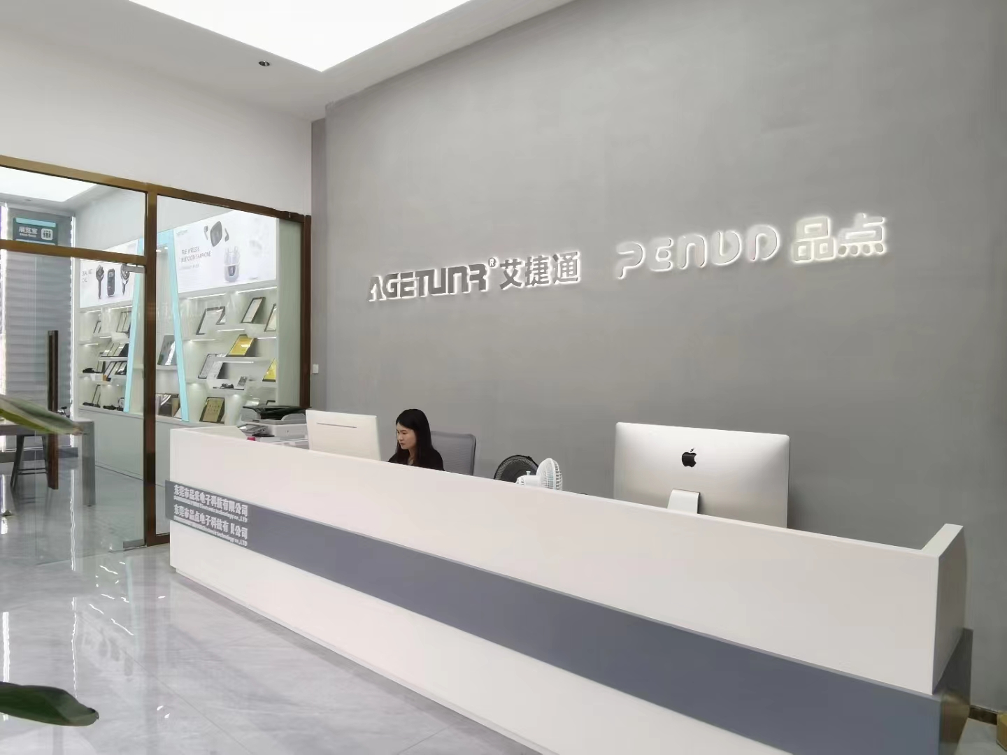 东莞市品米电子科技有限公司图7