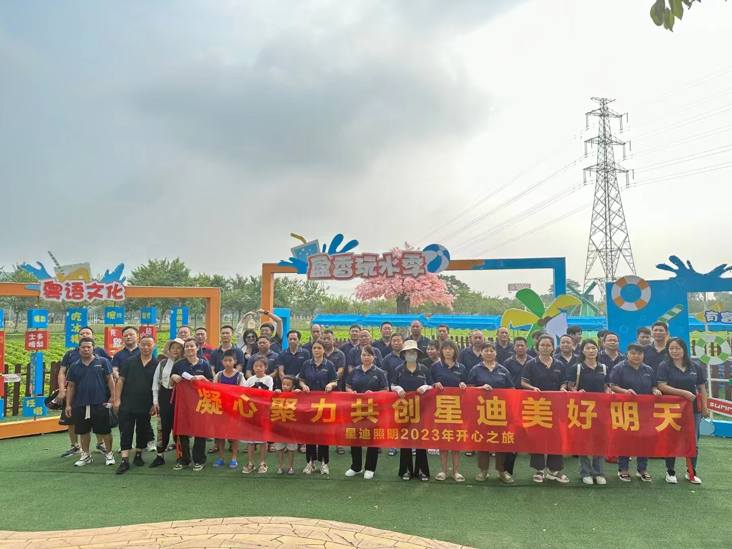 中山市星迪照明电器有限公司图8