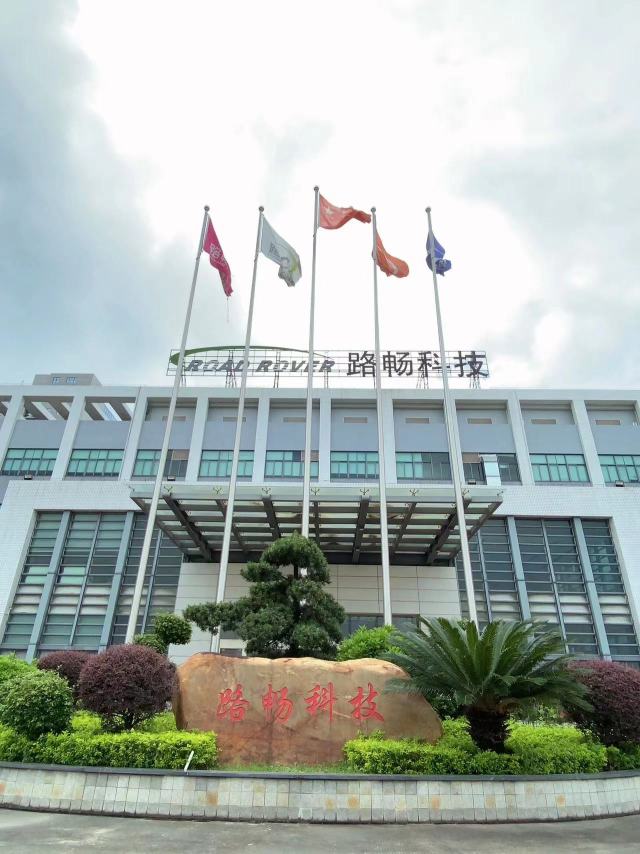东莞市路畅智能科技有限公司图3