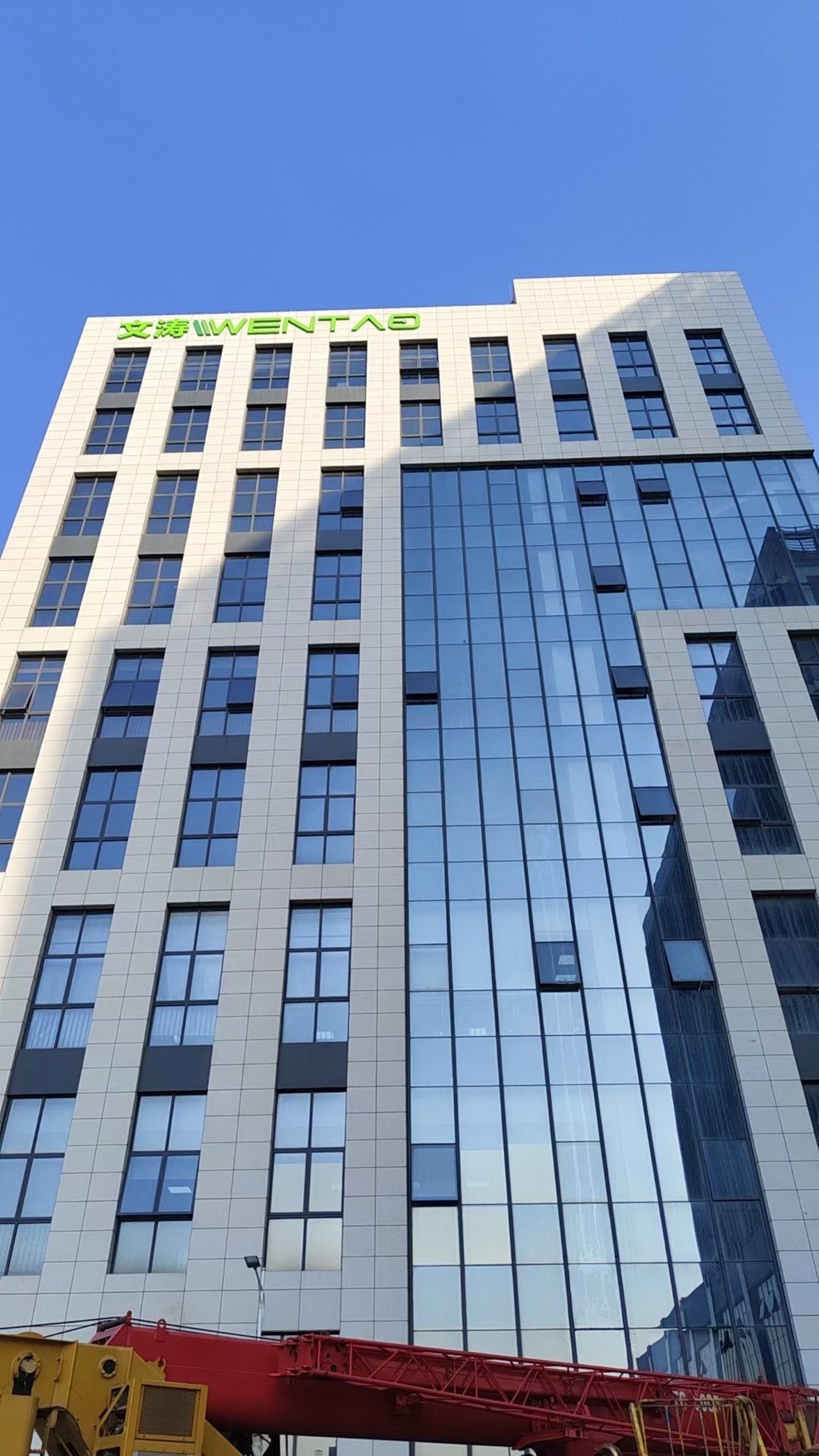 东莞市文涛精密仪器有限公司图1