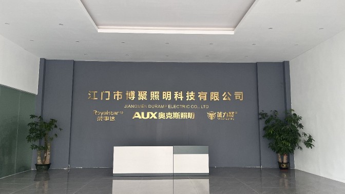 江门市博聚照明科技有限公司图2